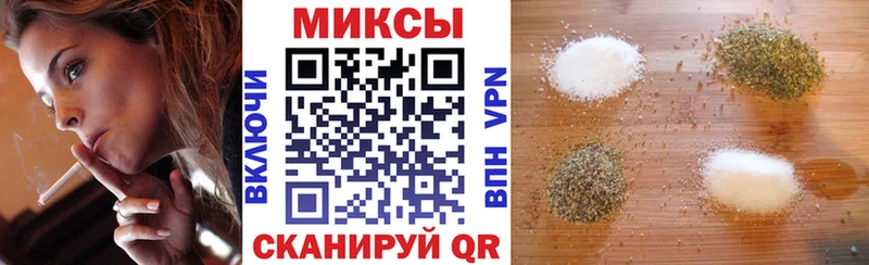 Бутират буратино Сарапул