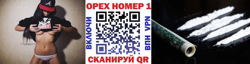 COCAIN 97% даркнет сайт Сарапул