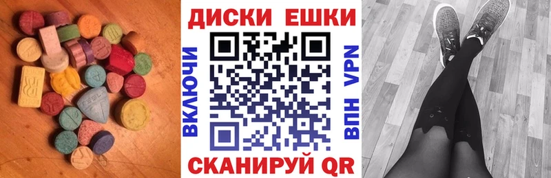 Экстази VHQ Сарапул