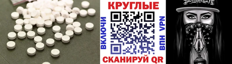 ЭКСТАЗИ 300 mg Сарапул