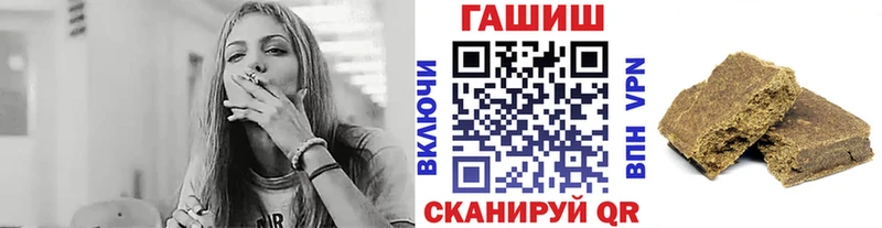 гидра ссылки  как найти закладки  Сарапул  Гашиш VHQ 