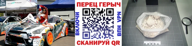 ГЕРОИН герыч  Сарапул 