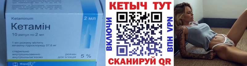 Кетамин VHQ  купить наркотик  Сарапул 