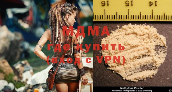 мяу мяу мука Алексеевка