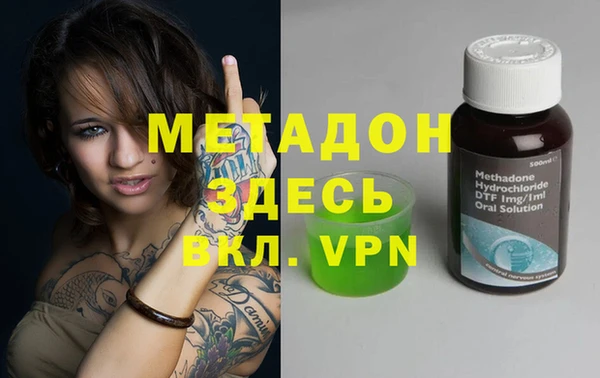 мяу мяу мука Алексеевка