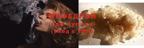 кокаин премиум Абинск