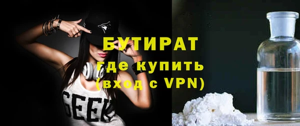 кокаин Абдулино
