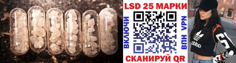дарнет шоп  Сарапул  darknet телеграм  Лсд 25 экстази ecstasy 