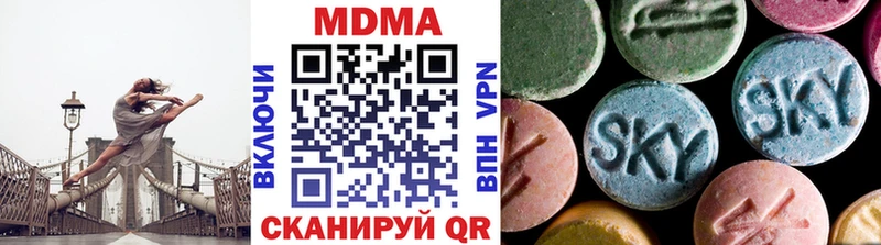 МДМА VHQ  нарко площадка официальный сайт  Сарапул 