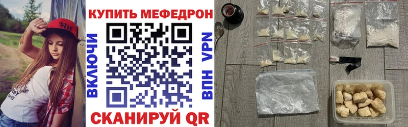что такое наркотик Сарапул гидра ССЫЛКА МЯУ-МЯУ 4 MMC