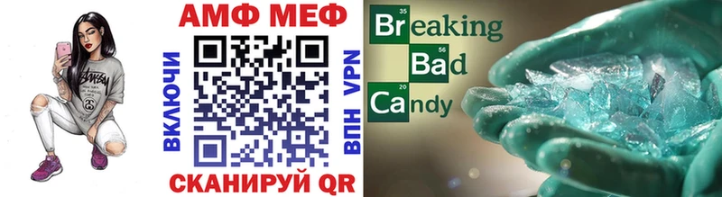 Метамфетамин витя  mega сайт  Сарапул 