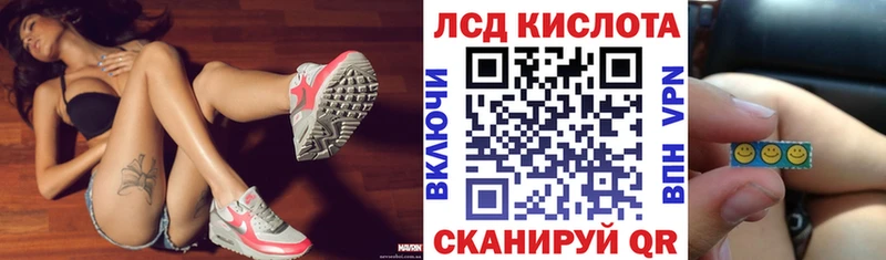Марки NBOMe 1,8мг Сарапул