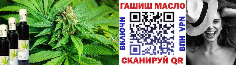 купить наркотик  kraken как войти  ТГК вейп  Сарапул 